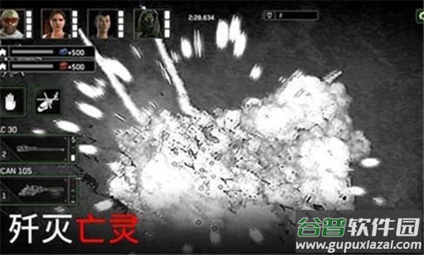 僵尸炮艇生存最新版截图2