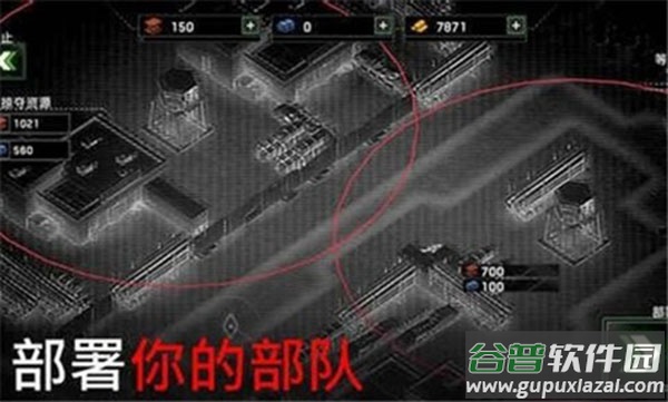 僵尸炮艇生存最新版截图3