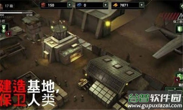 僵尸炮艇生存最新版截图4