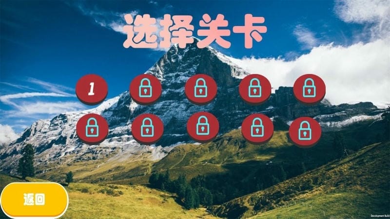 山地赛车模拟器官方版截图1
