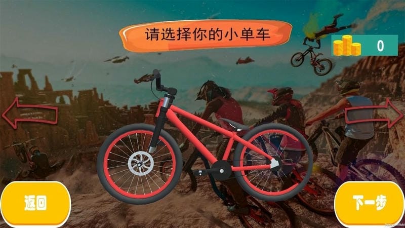 山地赛车模拟器官方版截图3