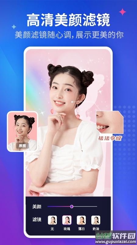咖映直播助手软件截图4