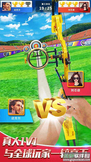 最强神射手游戏截图2