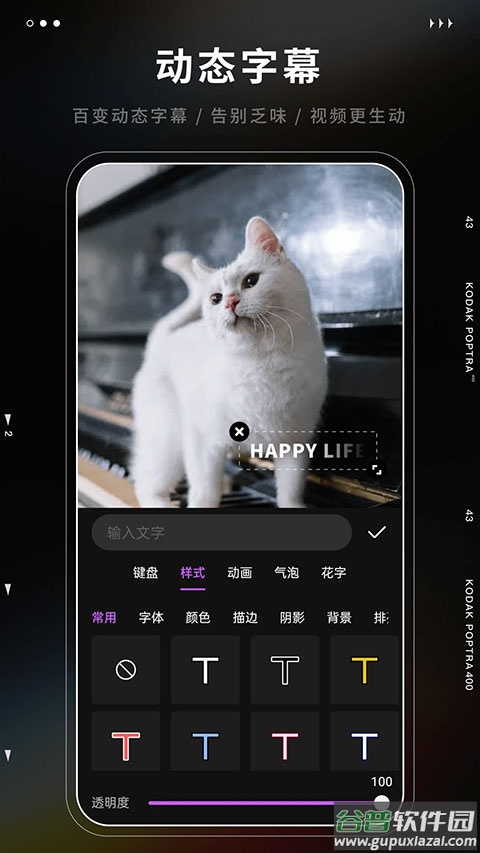 爱剪辑极速版手机app截图1
