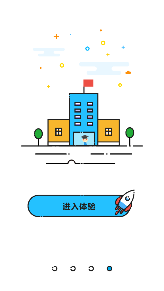 锦州智慧教育云平台app截图4