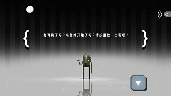 超级兄弟剑与巫术安卓汉化版下载截图3