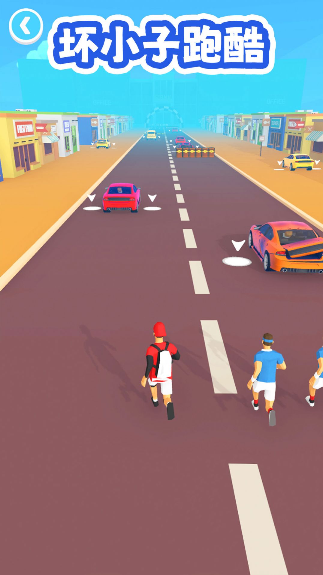 坏小子跑酷游戏截图4