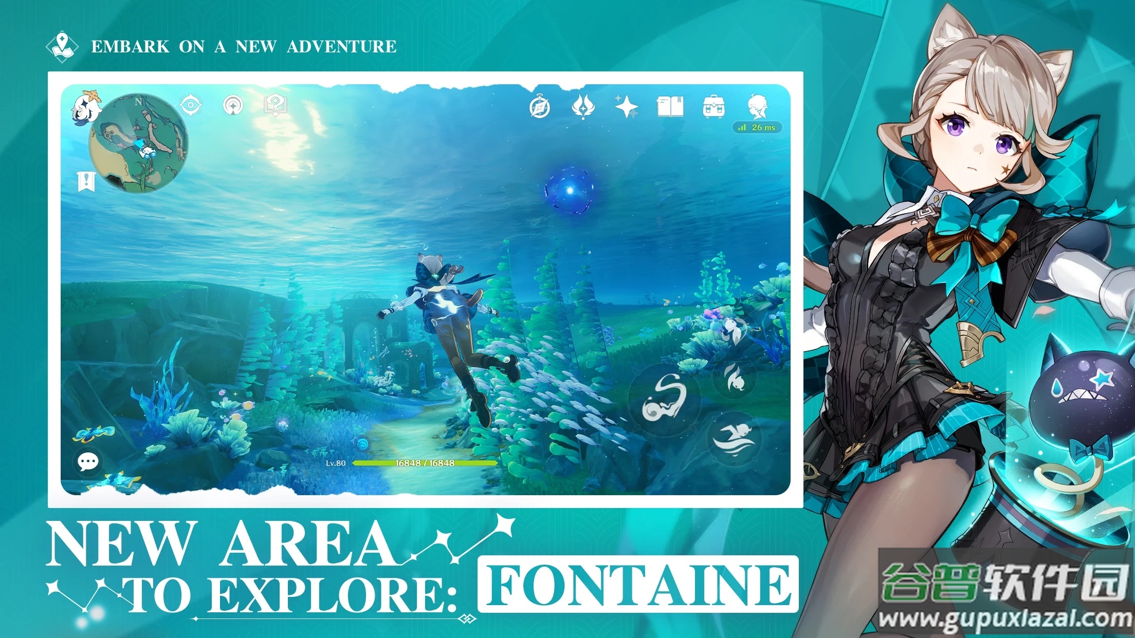 原神国际服官方下载截图1