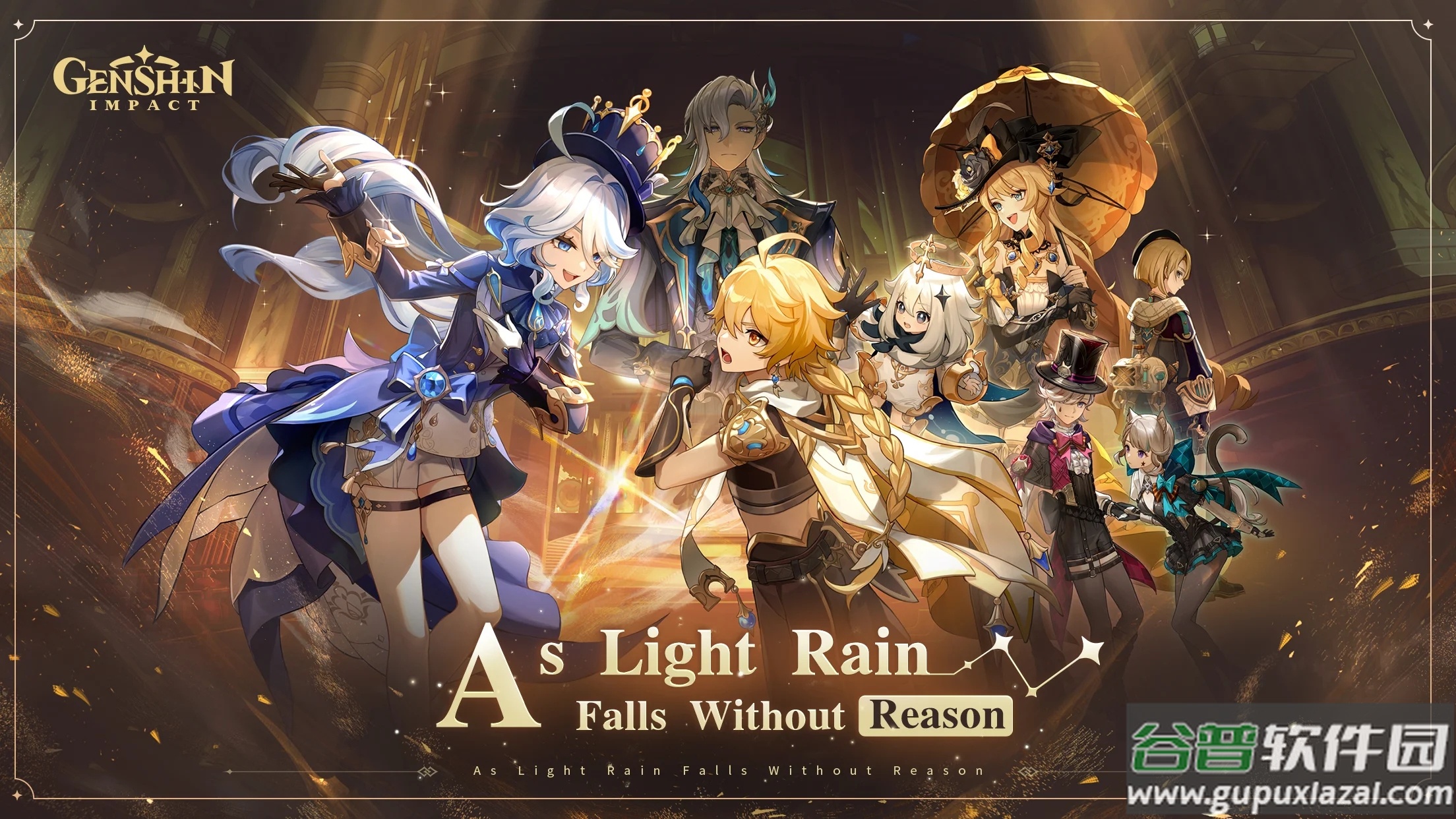 原神国际服官方下载截图2