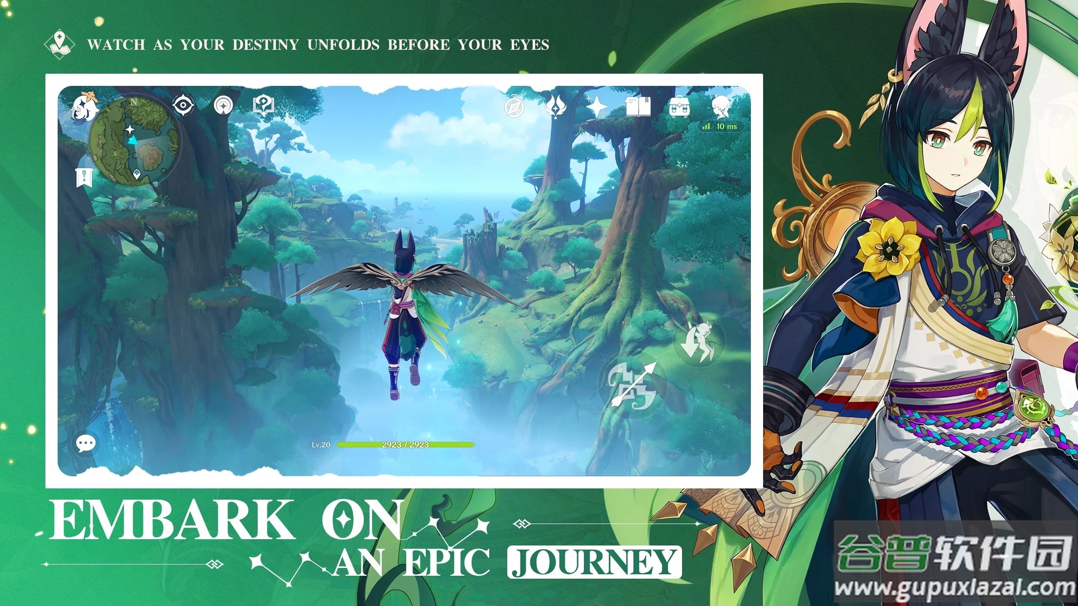 原神国际服官方下载截图5