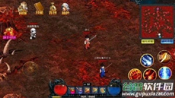 开放修仙世界免广告截图1