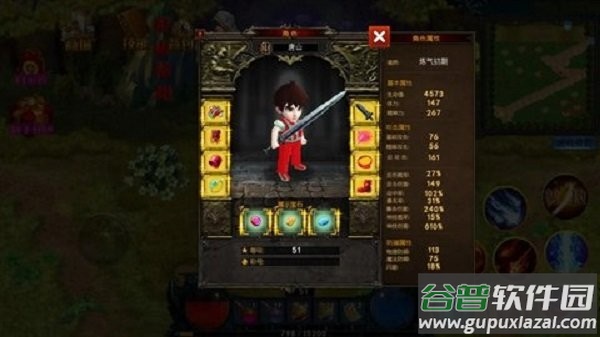 开放修仙世界免广告截图3