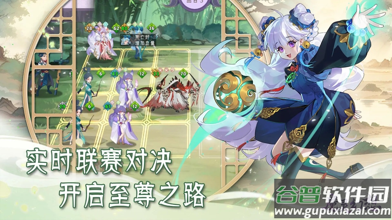 魔灵幻想手游下载截图1