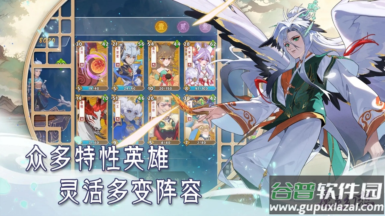 魔灵幻想手游下载截图3