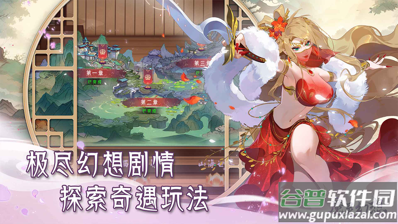 魔灵幻想手游下载截图5