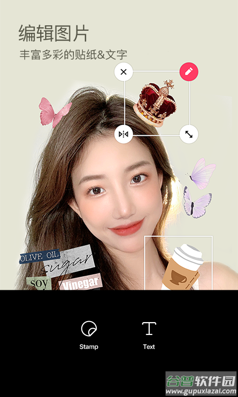b612咔叽下载免费安装截图1