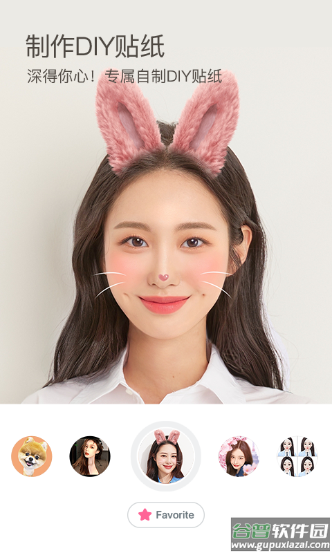 b612咔叽下载免费安装截图2