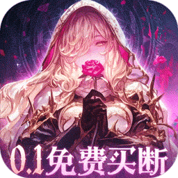 永恒部落卡牌游戏v1.0.0