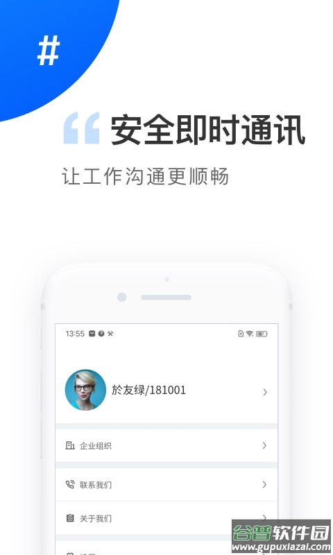 数字电港手机端截图1