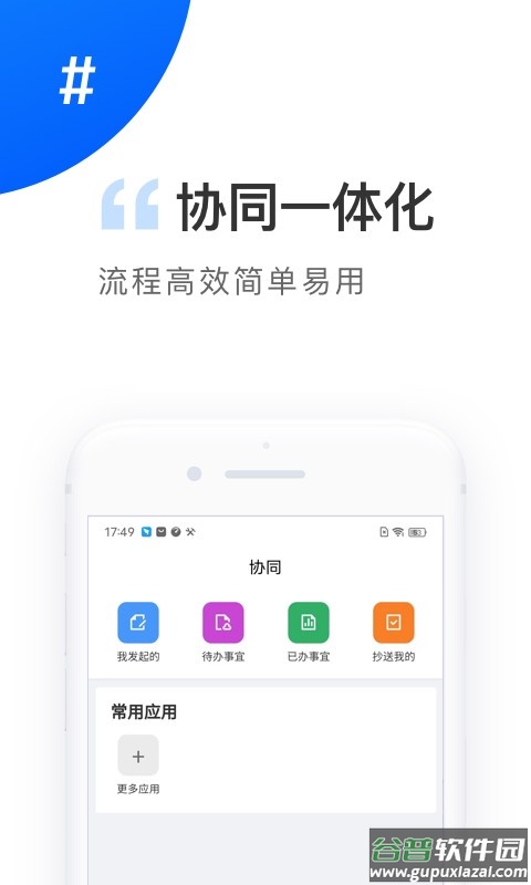 数字电港手机端截图2