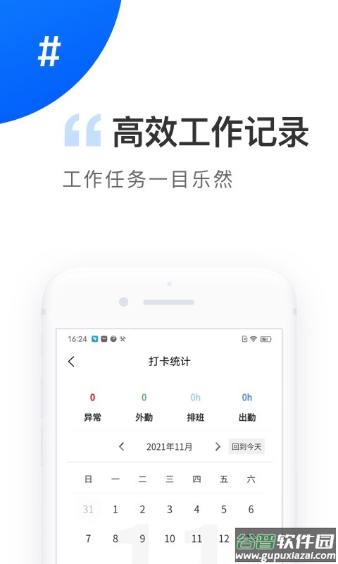 数字电港手机端截图3