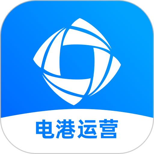 数字电港手机端v2.1.9