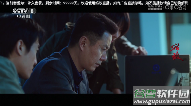 蚂蚁直播tv版截图1