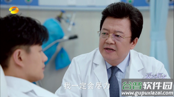 蚂蚁直播tv版截图3