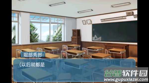 心动回忆之盛夏光年游戏