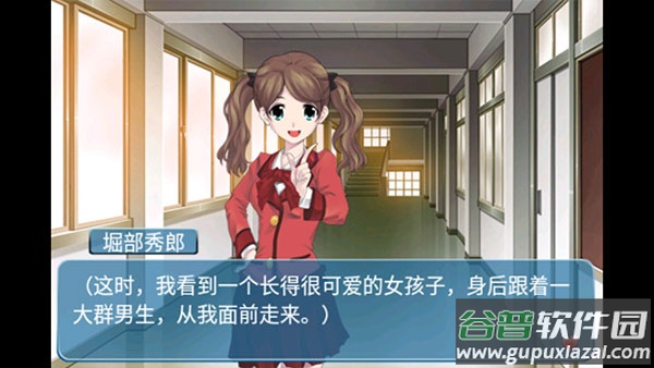 心动回忆之盛夏光年游戏