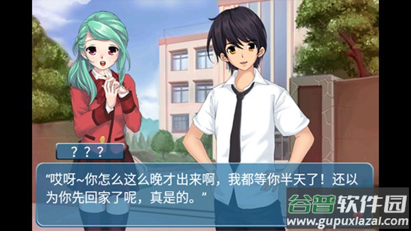 心动回忆之盛夏光年游戏