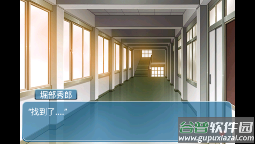 心动回忆之盛夏光年游戏截图3