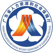 广东人社app官方下载v4.4.12