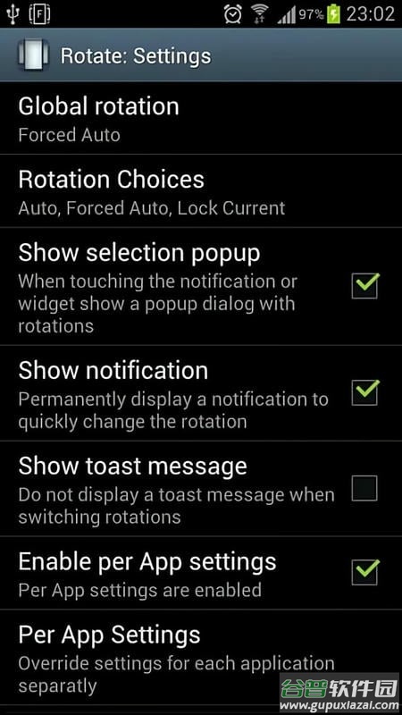 终极旋转控制软件(Rotate)截图2