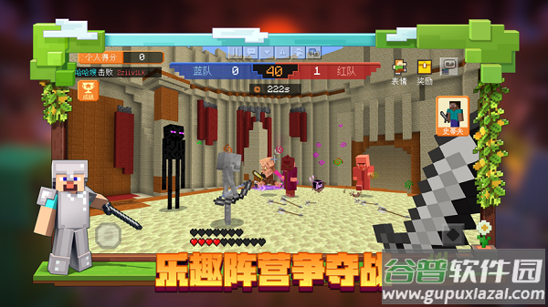 我的世界下载安装免费手机版