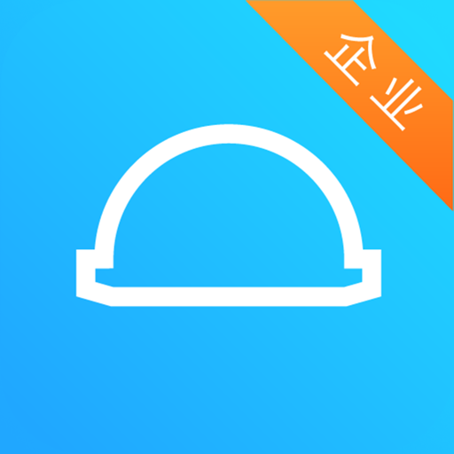 建筑人企业版最新版v1.9.5.3