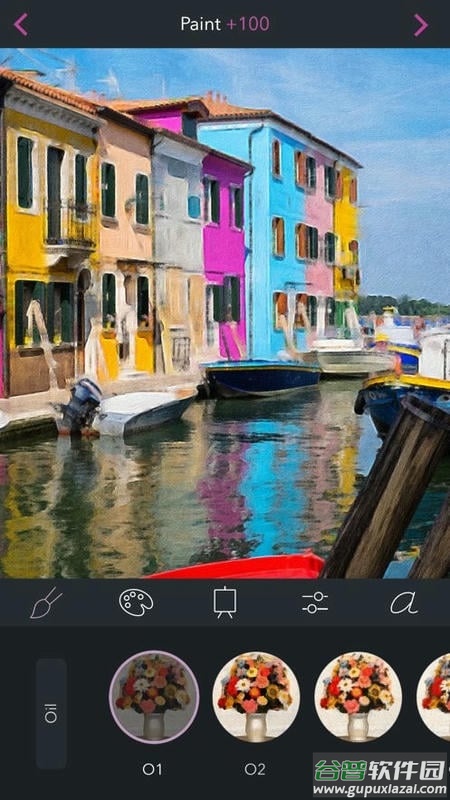 BrushStroke软件截图3