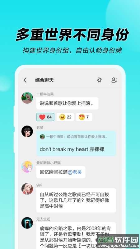N世界app截图3