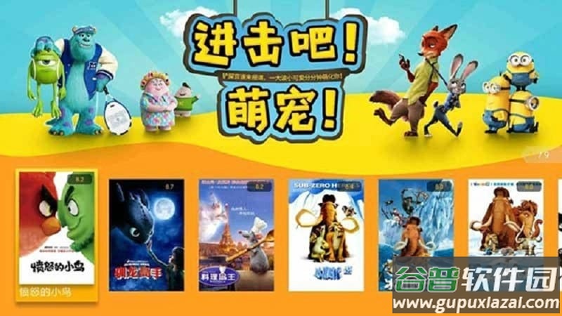 CIBN4K花园官方app截图5