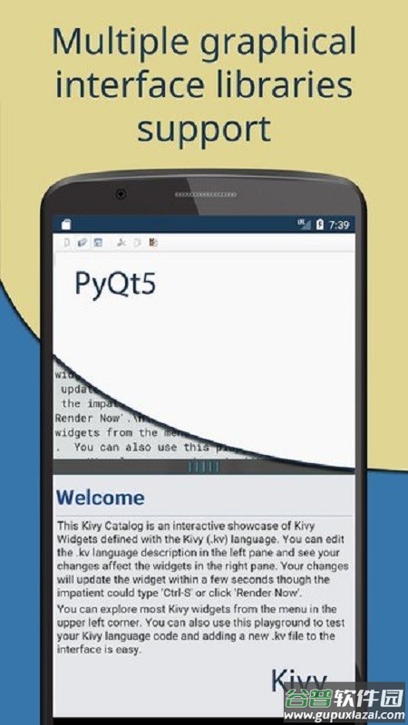 pydroid 3官方版截图2