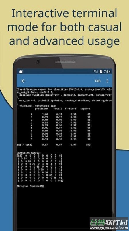 pydroid 3官方版截图3