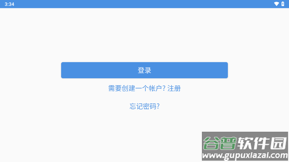duet中文版安卓下载截图4