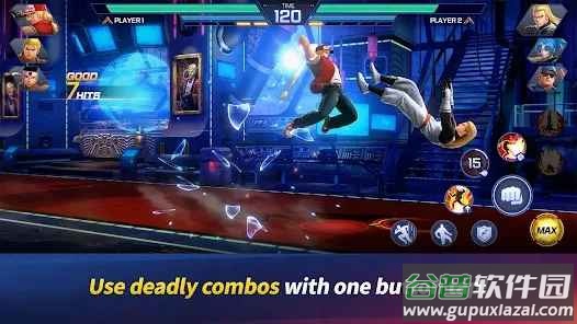 拳皇竞技场截图2