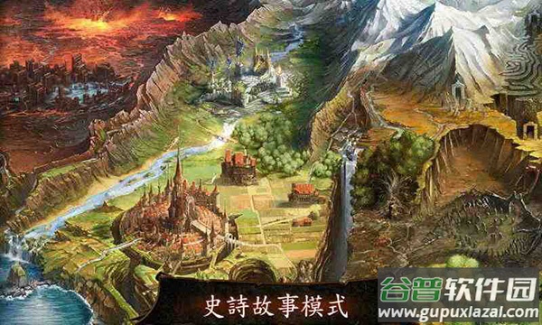 地牢猎手4安卓版下载截图3