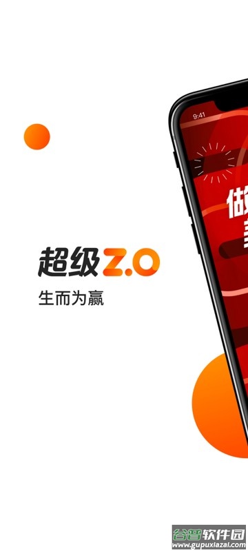 自如管家 自如管家app官方下载