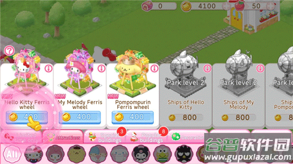 凯蒂猫世界2游戏(Hello Kitty World2)