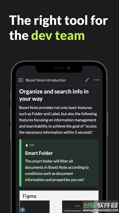 boostnote程序员笔记本截图3