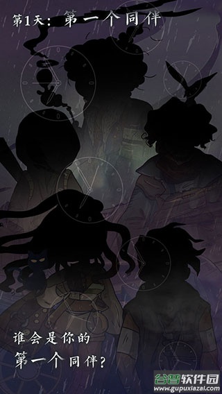 7days游戏(Seven Days)截图3