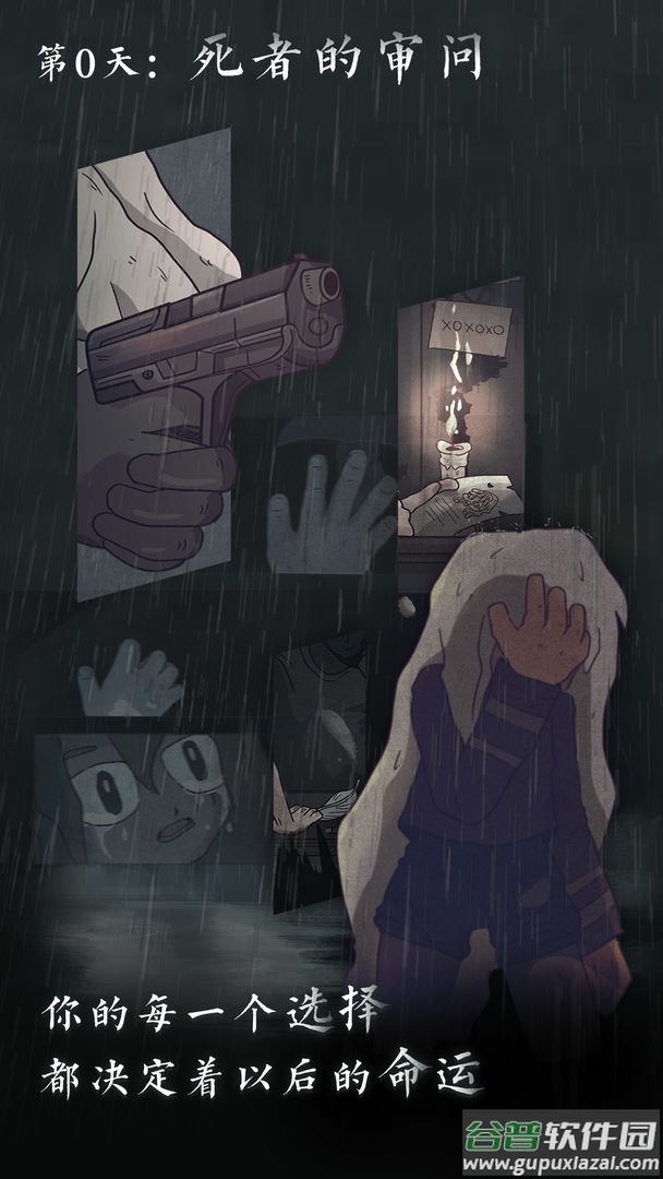 7天Seven Days!截图2