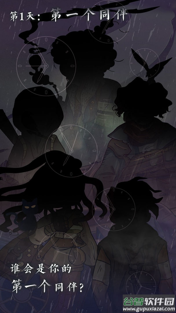 7天Seven Days!截图3